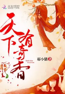 There is a Strange Fragrance in the World