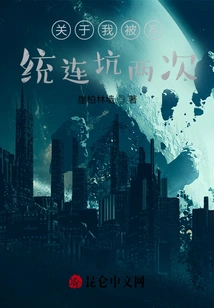 About Me Being Cheated Twice by the System