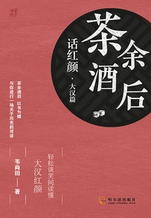 After-dinner Talk About Beauties: a Man's Chapter