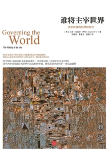 Who Will Dominate the Empire