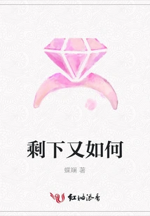 So What About the Rest?