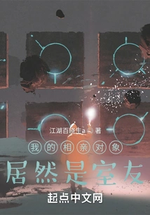 My Blind Date Turned Out to Be My Roommate