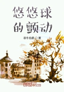 The Vibration of the Yo-yo