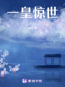 One Emperor Shocked the World