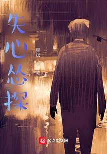 About the Fact That I Am Haunted by a Slain God