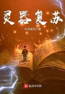 Resurrection of Spiritual Weapons