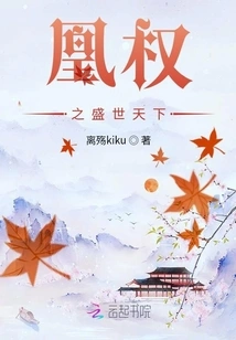 Huang Quan's Prosperous World