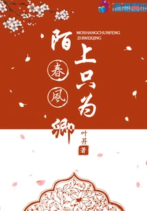 The Spring Breeze on the Road is Only for You