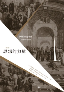 思想的力量(第9版)