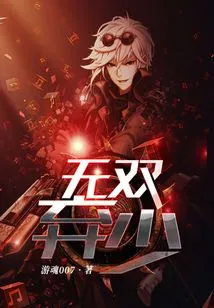 Unparalleled Abandonment