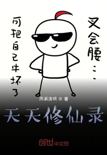 Daily Cultivation Record