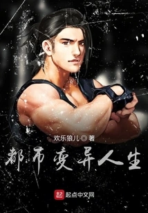 Hold On, Brother Radar