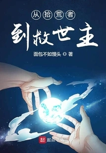 From Scavenger to Savior