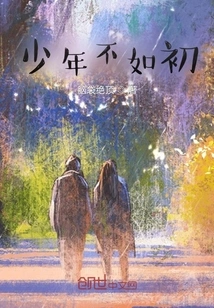 Youth is Not as Good as Before