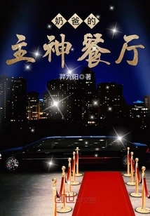 Dad's Main Restaurant