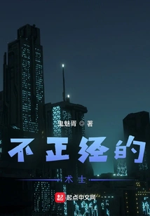 The Unorthodox World of Warlocks