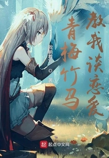 My Childhood Sweetheart Taught Me How to Fall in Love