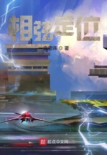 Phase Chord Positioning