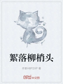 Catkins Falling on Willow Branches