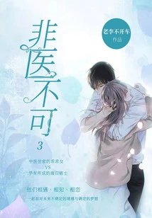 Not Medically Necessary 3