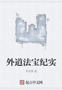 Documentary of Heretic Magical Weapons