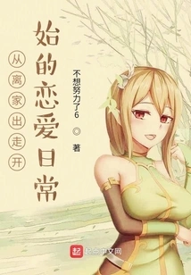 The Paper Man Has Become a Spirit!