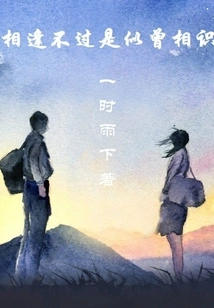 Encounter is Just Like Deja Vu