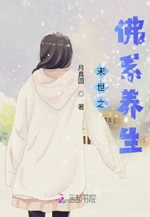 Buddhist Health Care in the Last Days