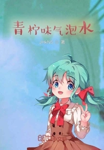 Lime Flavored Sparkling Water