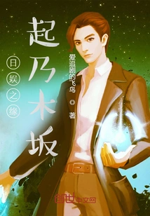 The Origin of Japanese Entertainment Nogizaka