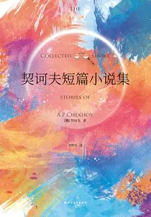 Collection of Chekhov's Short Stories