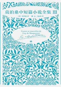 The Complete Collection of Maupassant's Short Stories and Short Stories Iii
