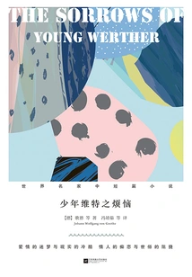 The Sorrows of Young Werther