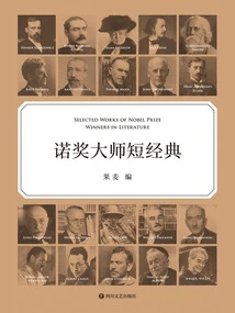 Nobel Prize Master Short Classic