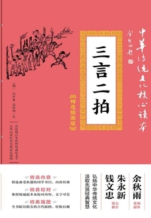 Three Words and Two Shots