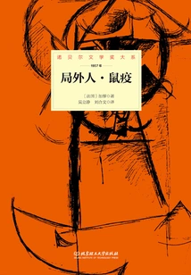 The Outsider·the Plague (nobel Prize in Literature Series)