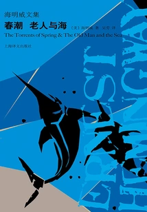 Spring Tide the Old Man and the Sea (collected Works of Hemingway)