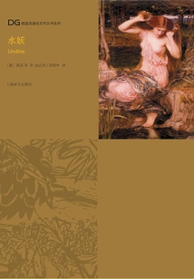 The Water Monster (german Romantic Literature Series)