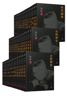 A Collection of Works by Zhang Henshui, the Master of Romance in the Republic of China (37 Works)