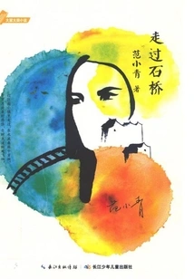 Walk Across the Stone Bridge