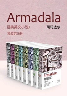 Classic English Novel: Armadar (set of 8 Volumes in Total)