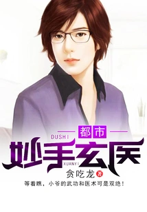 Urban Expert Occult Doctor