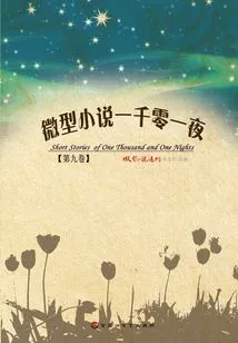 Micro-novel One Thousand and One Nights (volume 9)