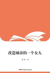 A Woman Who Transformed the City