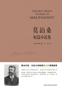 Maupassant Short Story Collection