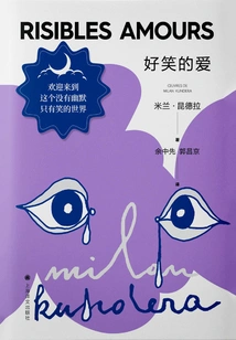 Funny Love: Milan Kundera's Works Series (2022 Edition)