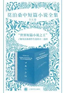 The Complete Collection of Maupassant's Short Stories (five Volumes)