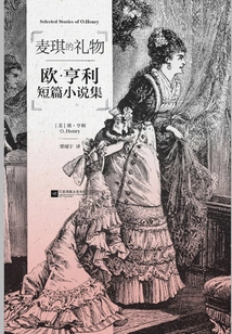 Iron Grinding Classics Volume 3: the Gift of the Magi