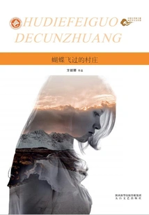 Village with Butterflies Flying Over