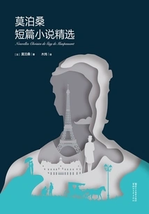 Selected Short Stories of Maupassant